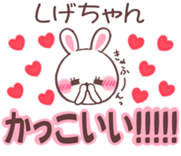 for shigechan sticker #13491296