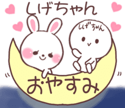 for shigechan sticker #13491312