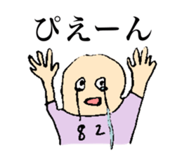 Stickers for 82nd girls sticker #13491326