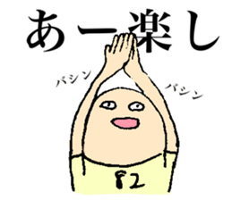 Stickers for 82nd girls sticker #13491334