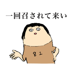 Stickers for 82nd girls sticker #13491344