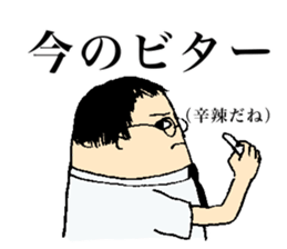 Stickers for 82nd girls sticker #13491347