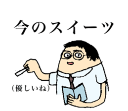 Stickers for 82nd girls sticker #13491348