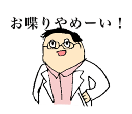 Stickers for 82nd girls sticker #13491349