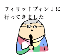 Stickers for 82nd girls sticker #13491354