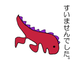 Round nose boy sticker #13491405