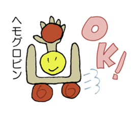 Round nose boy sticker #13491407