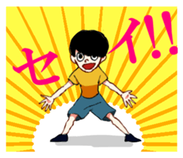 Round nose boy sticker #13491411