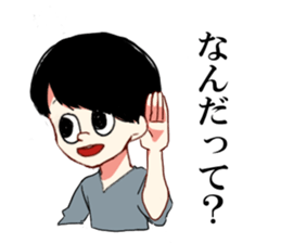 Round nose boy sticker #13491424