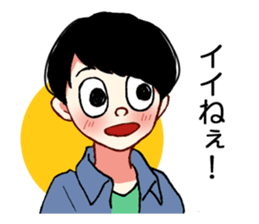 Round nose boy sticker #13491425