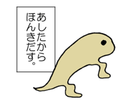 Round nose boy sticker #13491436