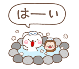 SHIRO HUYU2017 sticker #13491478