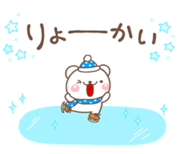 SHIRO HUYU2017 sticker #13491480