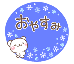 SHIRO HUYU2017 sticker #13491484