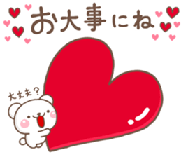 SHIRO HUYU2017 sticker #13491492