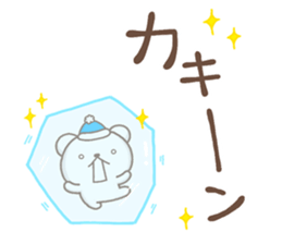 SHIRO HUYU2017 sticker #13491500