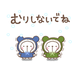 SHIRO HUYU2017 sticker #13491503