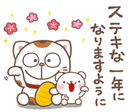 SHIRO HUYU2017 sticker #13491517