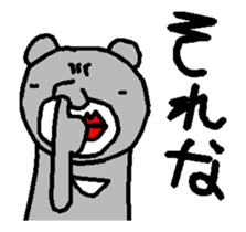 world of animals 5 sticker #13491518