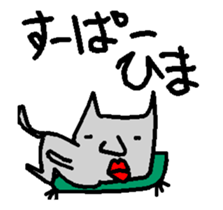 world of animals 5 sticker #13491535