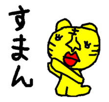 world of animals 5 sticker #13491539