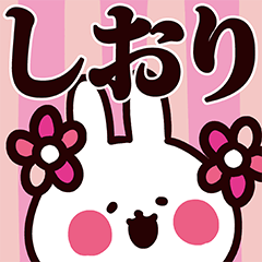 Sticker for Shiori!