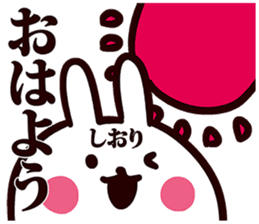 Sticker for Shiori! sticker #13491564
