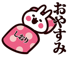 Sticker for Shiori! sticker #13491565