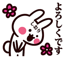 Sticker for Shiori! sticker #13491584