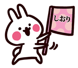 Sticker for Shiori! sticker #13491592