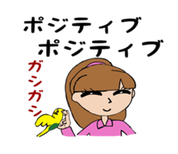 Parakeet & girl sticker #13491656