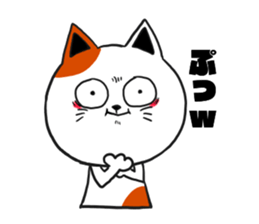 Cheerful catcatcat sticker #13491752