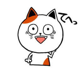 Cheerful catcatcat sticker #13491754
