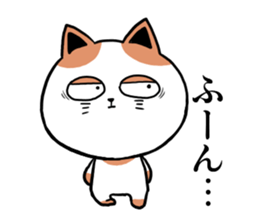 Cheerful catcatcat sticker #13491779