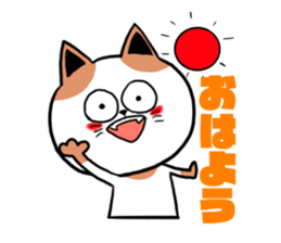 Cheerful catcatcat sticker #13491784