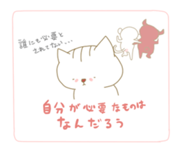 I encourage you sticker #13491833