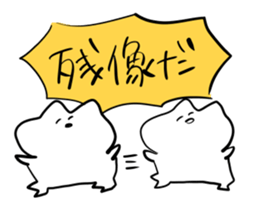 square root 144 sticker sticker #13491854
