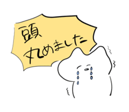 square root 144 sticker sticker #13491865