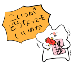 square root 144 sticker sticker #13491870