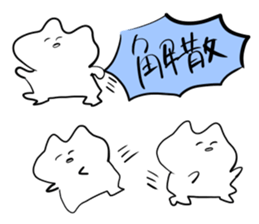 square root 144 sticker sticker #13491873