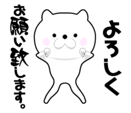 Cute cat honorific sticker #13491886