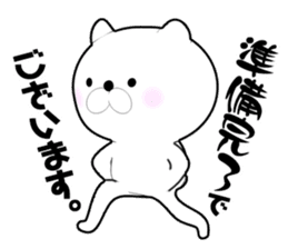 Cute cat honorific sticker #13491888