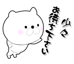 Cute cat honorific sticker #13491889