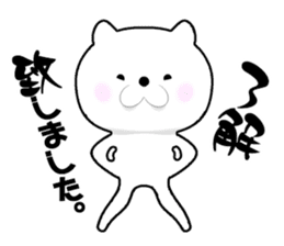 Cute cat honorific sticker #13491890