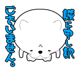 Cute cat honorific sticker #13491892