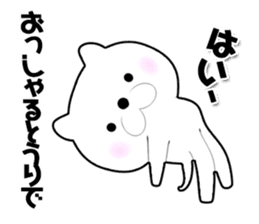 Cute cat honorific sticker #13491894