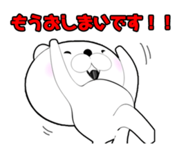 Cute cat honorific sticker #13491901