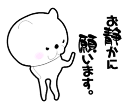 Cute cat honorific sticker #13491903