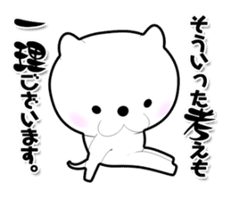 Cute cat honorific sticker #13491906