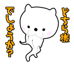 Cute cat honorific sticker #13491908